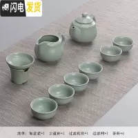 三维工匠旅行茶具 便携式套装汝窑哥窑家用简约功夫泡茶杯茶壶户外旅游包 汝窑如意壶十件套装