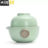 三维工匠 汝窑快客杯一壶一杯 家用陶瓷小茶壶 便携旅行功夫茶具套装 汝窑祥龙
