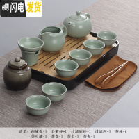 三维工匠旅行茶具 便携式套装汝窑哥窑家用简约功夫泡茶杯茶壶户外旅游包 汝窑西施壶套装+盘