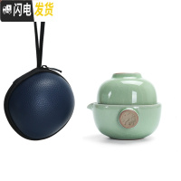 三维工匠 汝窑快客杯一壶一杯 家用陶瓷小茶壶 便携旅行功夫茶具套装 哥窑祥龙+皮囊包