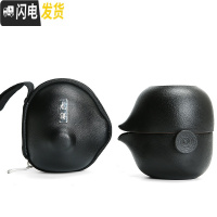 三维工匠快客杯便携式旅行茶具套装家用一壶一二两杯陶瓷户外汝窑茶壶 相逢快客杯四件套+皮囊包