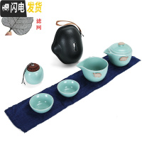 三维工匠快客杯便携式旅行茶具套装家用一壶一二两杯陶瓷户外汝窑茶壶 天青汝窑吉祥如意6件套