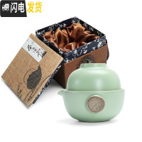 三维工匠 汝窑快客杯一壶一杯 家用陶瓷小茶壶 便携旅行功夫茶具套装 汝窑祥龙+礼盒