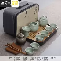 三维工匠旅行茶具 便携式套装汝窑哥窑家用简约功夫泡茶杯茶壶户外旅游包 汝窑如意壶套装+盘+包