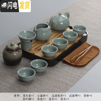 三维工匠旅行茶具 便携式套装汝窑哥窑家用简约功夫泡茶杯茶壶户外旅游包 哥窑龙头壶套装+盘