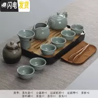 三维工匠旅行茶具 便携式套装汝窑哥窑家用简约功夫泡茶杯茶壶户外旅游包 哥窑龙头壶套装+盘