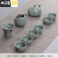 三维工匠旅行茶具 便携式套装汝窑哥窑家用简约功夫泡茶杯茶壶户外旅游包 哥窑吉祥壶十件套装
