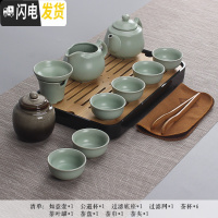 三维工匠旅行茶具 便携式套装汝窑哥窑家用简约功夫泡茶杯茶壶户外旅游包 汝窑如意壶套装+盘