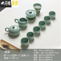 三维工匠汝窑茶具套装家用景德镇茶具茶杯陶瓷整套汝瓷开片功夫茶具茶壶 汝窑茶具-欢沁