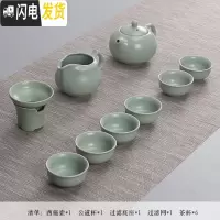 三维工匠旅行茶具 便携式套装汝窑哥窑家用简约功夫泡茶杯茶壶户外旅游包 汝窑西施壶十件套装