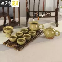 三维工匠茶具套装龙泉青瓷整套家用陶瓷盖碗冰裂功夫茶具茶杯竹茶盘四合一 10头小西施壶哥窑米黄线 10件