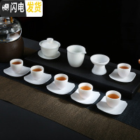 三维工匠羊脂玉瓷茶具套装陶瓷家用德化白瓷功夫礼盒盖碗简约现代茶壶整套 套装九