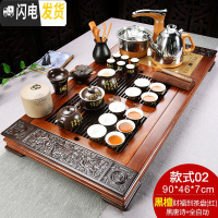 三维工匠黑檀木茶盘边原木茶具套装家用全自动紫砂功夫实木茶台茶道 2新黑檀财福到(红)黑唐诗全自动 30件
