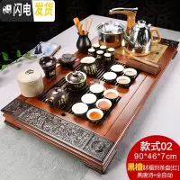 三维工匠黑檀木茶盘边原木茶具套装家用全自动紫砂功夫实木茶台茶道 2新黑檀财福到(红)黑唐诗全自动 30件
