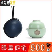 三维工匠快客杯便携式旅行茶具套装家用一壶一二两杯陶瓷户外汝窑茶壶 汝窑祥龙(一壶一杯)+皮囊包