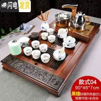 三维工匠黑檀木茶盘边原木茶具套装家用全自动紫砂功夫实木茶台茶道 4新黑檀财福到(红)致意玲珑全自动 30件