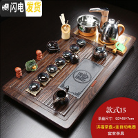 三维工匠整套功夫茶具套装家用客厅简约现代全自动一体实木茶盘茶台茶海 洪福窑变套组 26件