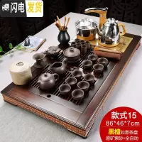 三维工匠黑檀木茶盘边原木茶具套装家用全自动紫砂功夫实木茶台茶道 15新黑檀如意原矿紫砂全自动 30件