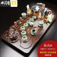 三维工匠整套功夫茶具套装家用客厅简约现代全自动一体实木茶盘茶台茶海 立体貔貅哥窑套组 26件