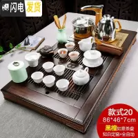 三维工匠黑檀木茶盘边原木茶具套装家用全自动紫砂功夫实木茶台茶道 20新黑檀如意知白茶具全自动 30件