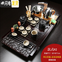 三维工匠整套功夫茶具套装家用客厅简约现代全自动一体实木茶盘茶台茶海 祥云黑陶套组 26件