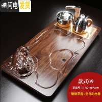 三维工匠整套功夫茶具套装家用客厅简约现代全自动一体实木茶盘茶台茶海 立体貔貅茶盘(不含茶具) 26件