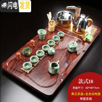 三维工匠整套功夫茶具套装家用客厅简约现代全自动一体实木茶盘茶台茶海 平布青云哥窑套组 26件