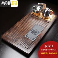 三维工匠整套功夫茶具套装家用客厅简约现代全自动一体实木茶盘茶台茶海 洪福茶盘(不含茶具) 26件
