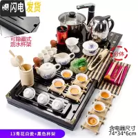 三维工匠喝茶泡茶功夫茶具套装家用紫砂茶海茶道家用茶台一体茶盘简约客厅 13青花白瓷+黑色杯架 22件
