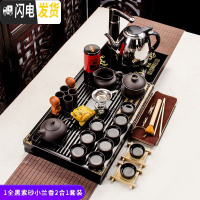 三维工匠喝茶泡茶功夫茶具套装家用紫砂茶海茶道家用茶台一体茶盘简约客厅 1全黑紫砂小兰香2合1套装 22件
