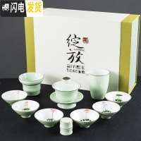 三维工匠白瓷功夫茶具套装手绘陶瓷泡茶盖碗喝茶杯家用整套茶具礼盒装 天青云端粉荷套组