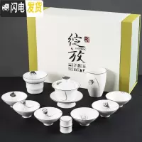 三维工匠白瓷功夫茶具套装手绘陶瓷泡茶盖碗喝茶杯家用整套茶具礼盒装 亚光云端莲蓬套组