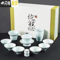 三维工匠白瓷功夫茶具套装手绘陶瓷泡茶盖碗喝茶杯家用整套茶具礼盒装 粉青云端次第套组