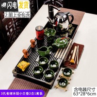 三维工匠喝茶泡茶功夫茶具套装家用紫砂茶海茶道家用茶台一体茶盘简约客厅 3孔雀绿冰裂小兰香2合1套装 22件