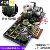 三维工匠喝茶泡茶功夫茶具套装家用紫砂茶海茶道家用茶台一体茶盘简约客厅 7孔雀绿冰裂幽雅清香四合一套装 22件