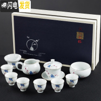 三维工匠白瓷功夫茶具套装手绘陶瓷泡茶盖碗喝茶杯家用整套茶具礼盒装 甜白瓷云境盖碗套组