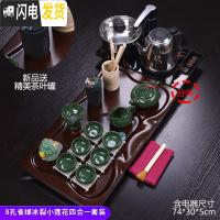 三维工匠喝茶泡茶功夫茶具套装家用紫砂茶海茶道家用茶台一体茶盘简约客厅 9孔雀绿冰裂小莲花四合一套装 22件