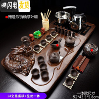 三维工匠喝茶泡茶功夫茶具套装家用紫砂茶海茶道家用茶台一体茶盘简约客厅 14全黑紫砂+盘龙一体 22件