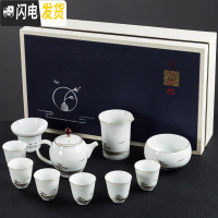 三维工匠白瓷功夫茶具套装手绘陶瓷泡茶盖碗喝茶杯家用整套茶具礼盒装 甜白瓷景逸茶壶套组