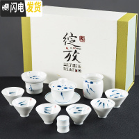 三维工匠白瓷功夫茶具套装手绘陶瓷泡茶盖碗喝茶杯家用整套茶具礼盒装 白瓷云端鱼图套组