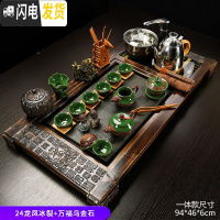 三维工匠喝茶泡茶功夫茶具套装家用紫砂茶海茶道家用茶台一体茶盘简约客厅 24龙凤冰裂+万福乌金石 22件
