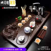 三维工匠喝茶泡茶功夫茶具套装家用紫砂茶海茶道家用茶台一体茶盘简约客厅 21玲珑蝶恋花+盘龙一体 22件