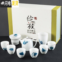 三维工匠白瓷功夫茶具套装手绘陶瓷泡茶盖碗喝茶杯家用整套茶具礼盒装 白瓷云端秦权套组