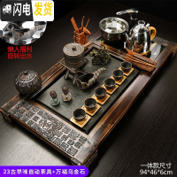三维工匠喝茶泡茶功夫茶具套装家用紫砂茶海茶道家用茶台一体茶盘简约客厅 23古早味自动茶具+万福乌金石 22件