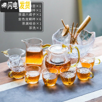 三维工匠透明玻璃功夫茶具套装日式家用茶杯茶台简约办公室红茶茶壶小套盘 金色《龙鳞壶全套》12件套 12件