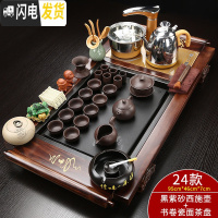 三维工匠全自动功夫茶具套装家用简约现代茶道喝茶实木茶盘一体茶海四合一 金色全自动紫砂书卷瓷面套装