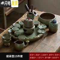 三维工匠 日式荷叶莲蓬小茶台功夫茶具套装 简约家用陶瓷茶盘泡茶 提梁壶基础套装+荷叶盘+六君子+茶洗+茶罐+保温台15件