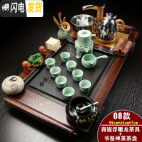 三维工匠全自动功夫茶具套装家用简约现代茶道喝茶实木茶盘一体茶海四合一 金色全自动浮雕龙青瓷自动书卷瓷面套装