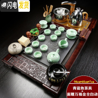 三维工匠全自动功夫茶具套装家用简约现代茶道喝茶实木茶盘一体茶海四合一 金色全自动青瓷鱼万福套装