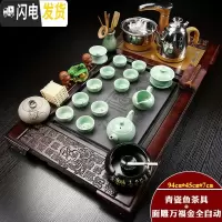 三维工匠全自动功夫茶具套装家用简约现代茶道喝茶实木茶盘一体茶海四合一 金色全自动青瓷鱼万福套装